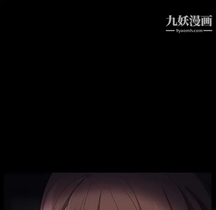 《卖身契约》漫画 第15話