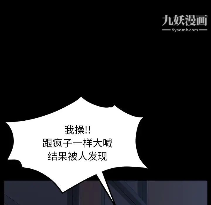 《卖身契约》漫画 第15話