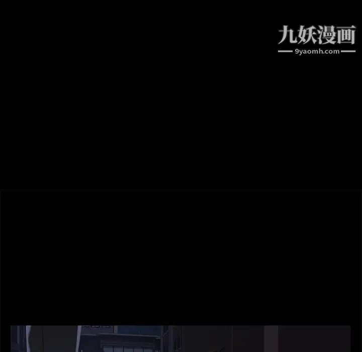 《卖身契约》漫画 第15話