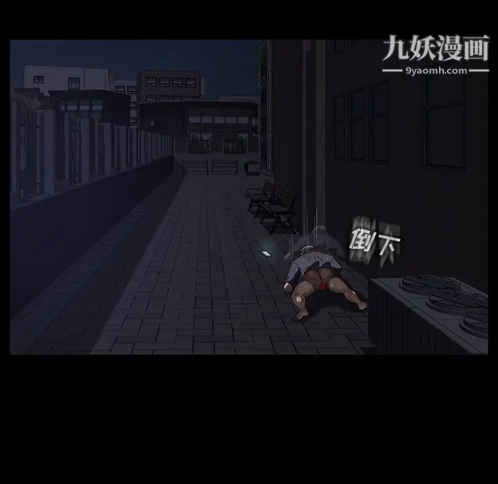 《卖身契约》漫画 第15話