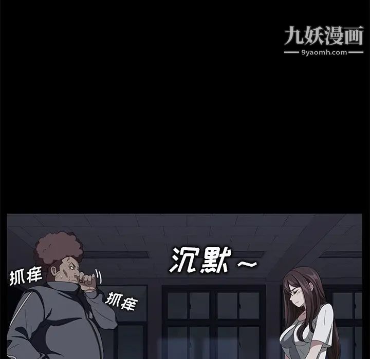 《卖身契约》漫画 第15話