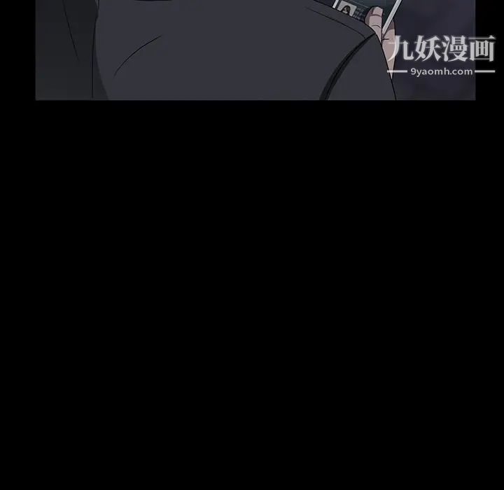 《卖身契约》漫画 第15話