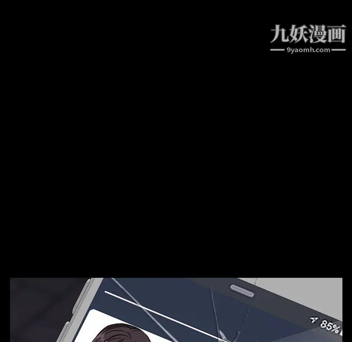 《卖身契约》漫画 第15話