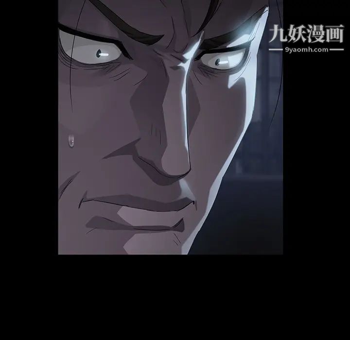 《卖身契约》漫画 第15話