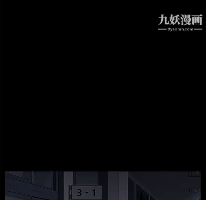 《卖身契约》漫画 第15話