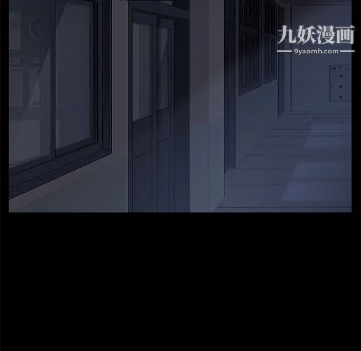 《卖身契约》漫画 第15話