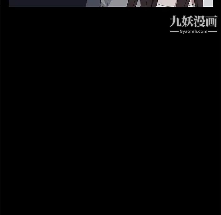 《卖身契约》漫画 第15話