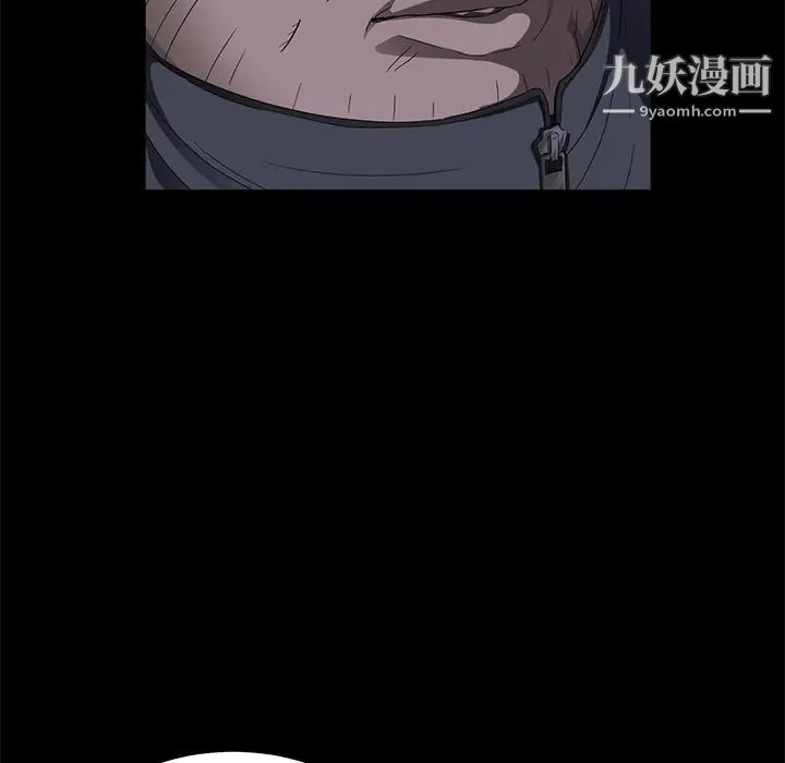 《卖身契约》漫画 第16話