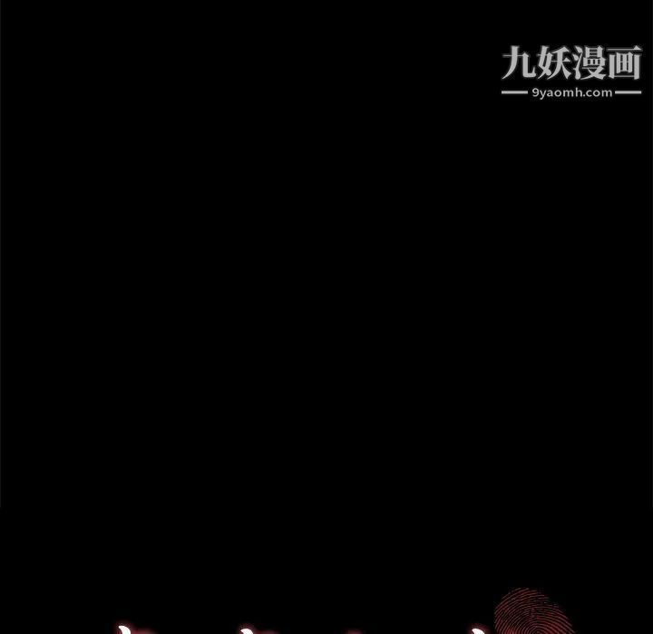 《卖身契约》漫画 第16話