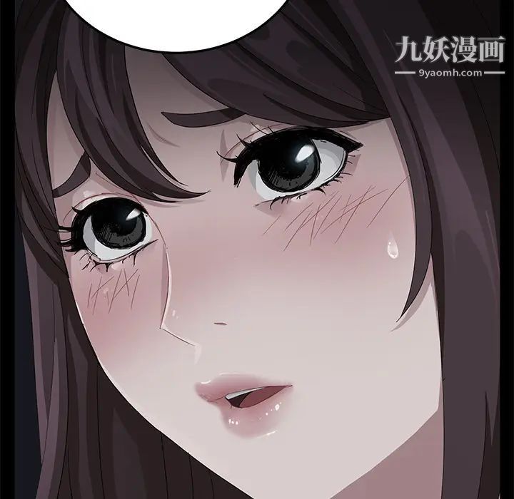 《卖身契约》漫画 第16話