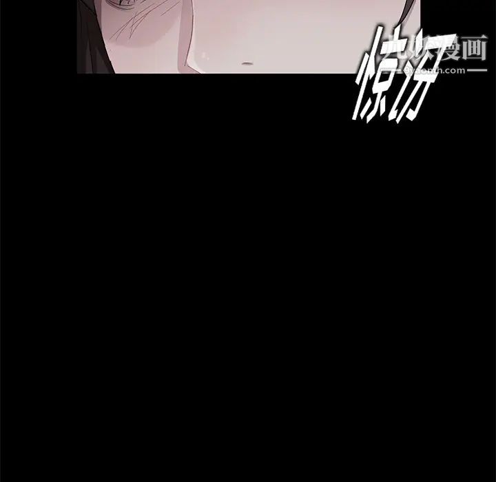 《卖身契约》漫画 第16話