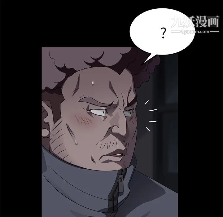 《卖身契约》漫画 第16話