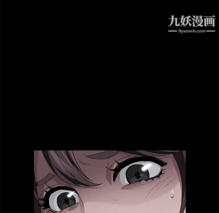 《卖身契约》漫画 第16話