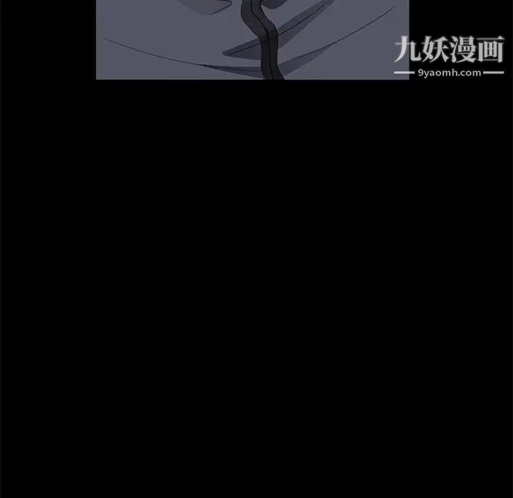 《卖身契约》漫画 第16話