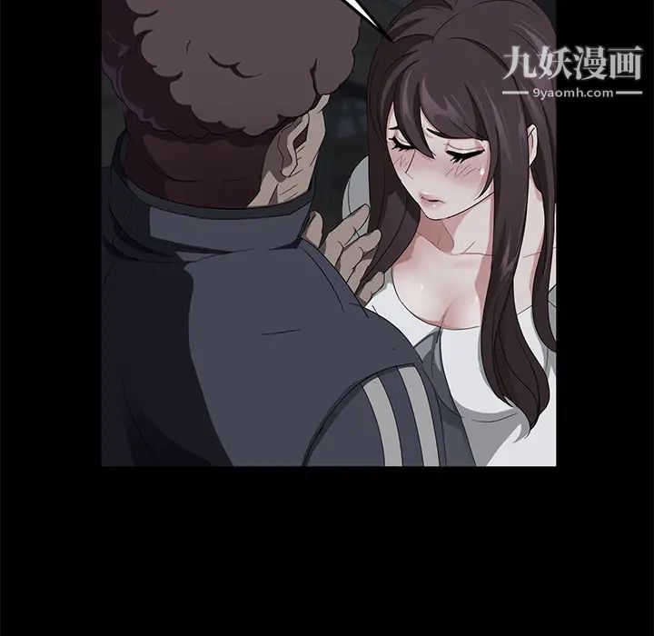 《卖身契约》漫画 第16話