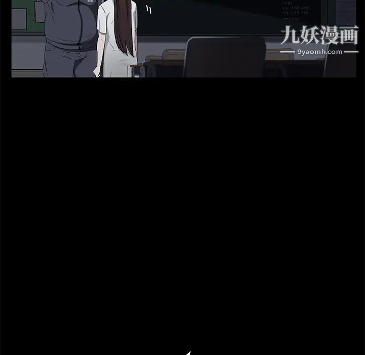 《卖身契约》漫画 第16話