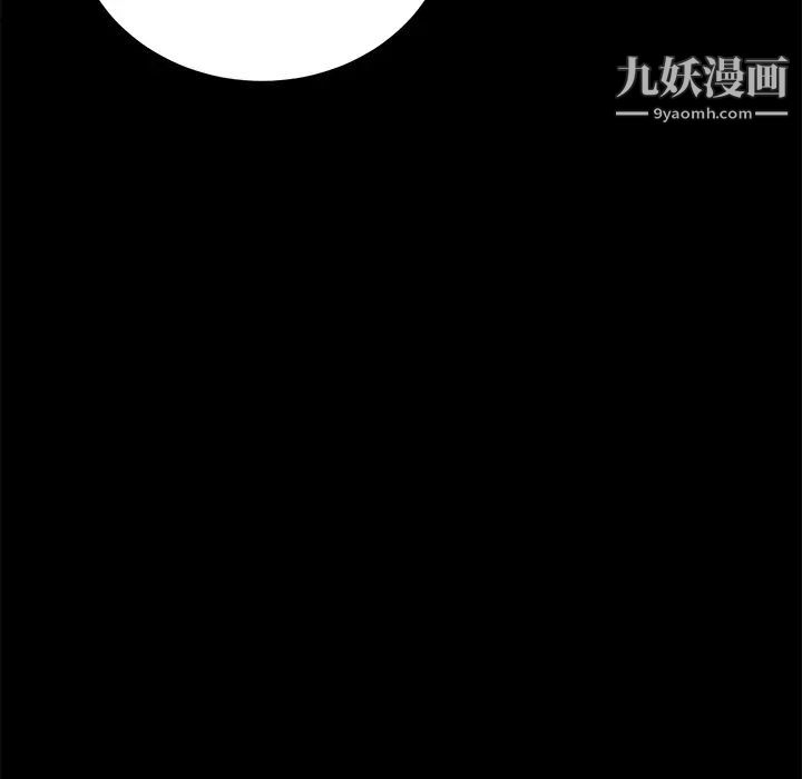 《卖身契约》漫画 第16話