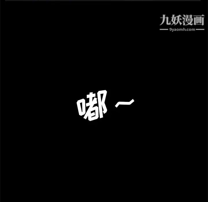 《卖身契约》漫画 第16話