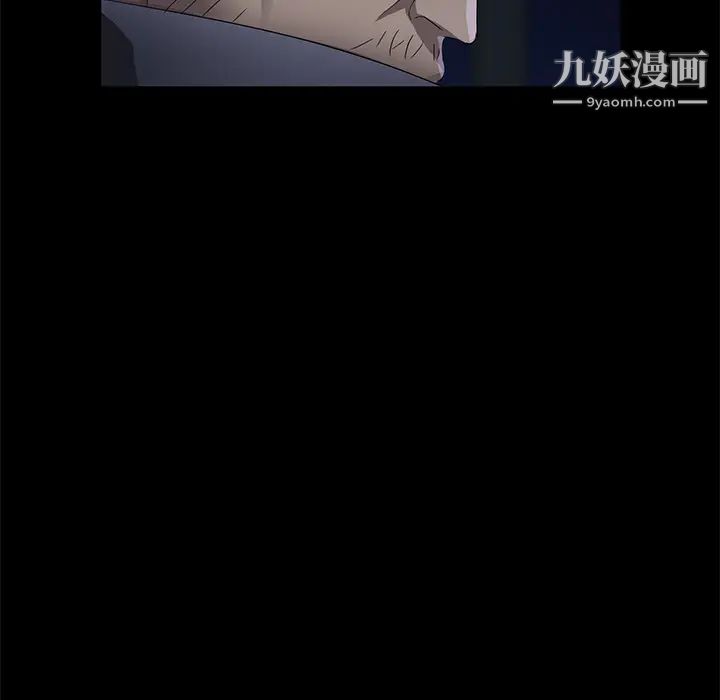 《卖身契约》漫画 第16話
