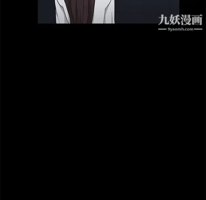 《卖身契约》漫画 第16話
