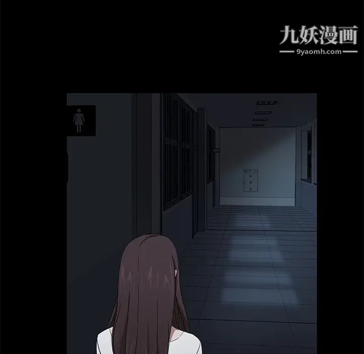 《卖身契约》漫画 第16話