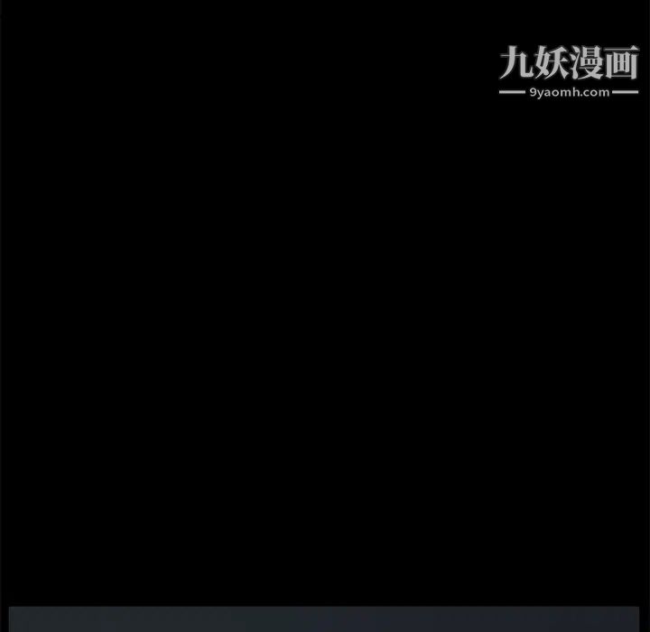 《卖身契约》漫画 第16話