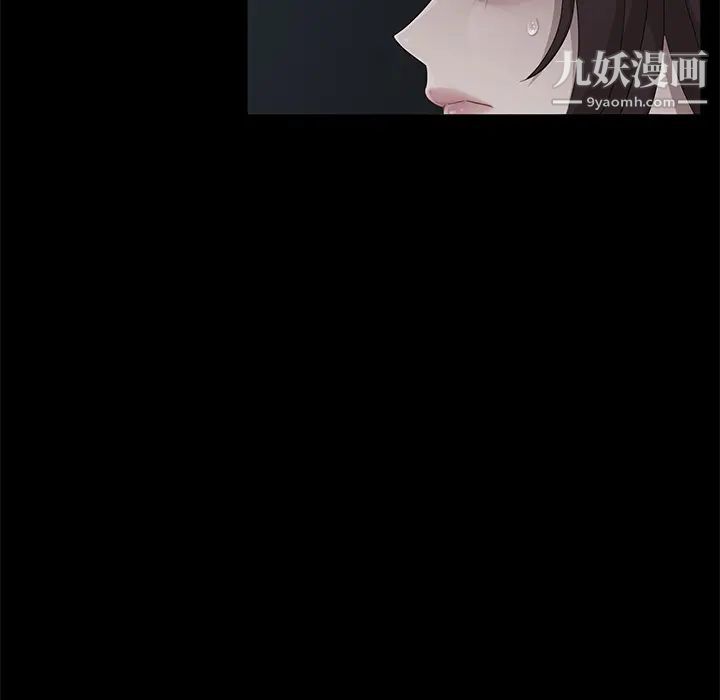 《卖身契约》漫画 第16話