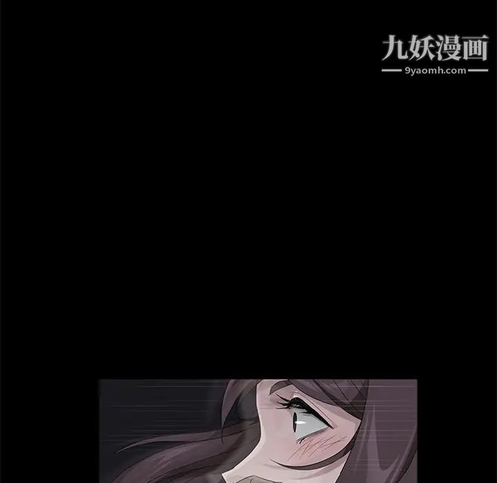 《卖身契约》漫画 第16話
