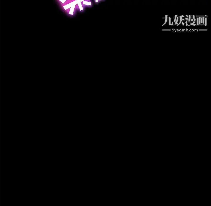 《卖身契约》漫画 第16話