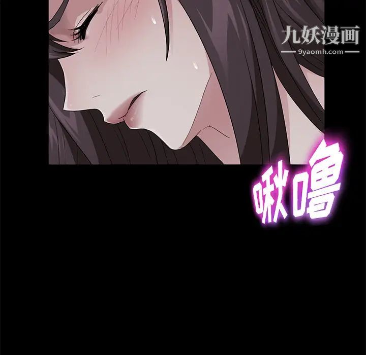 《卖身契约》漫画 第16話