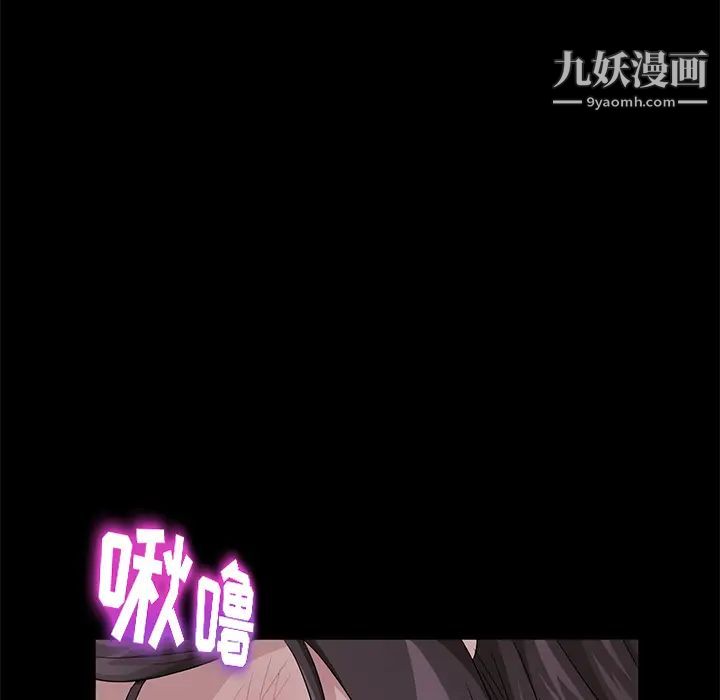 《卖身契约》漫画 第16話