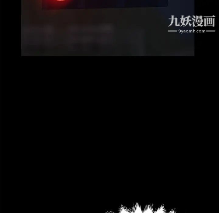 《卖身契约》漫画 第16話