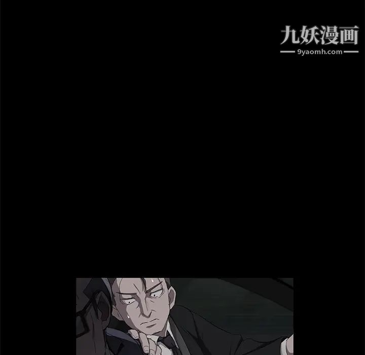 《卖身契约》漫画 第16話
