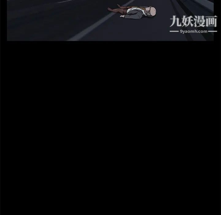 《卖身契约》漫画 第16話