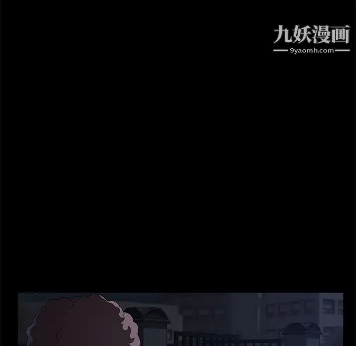 《卖身契约》漫画 第16話