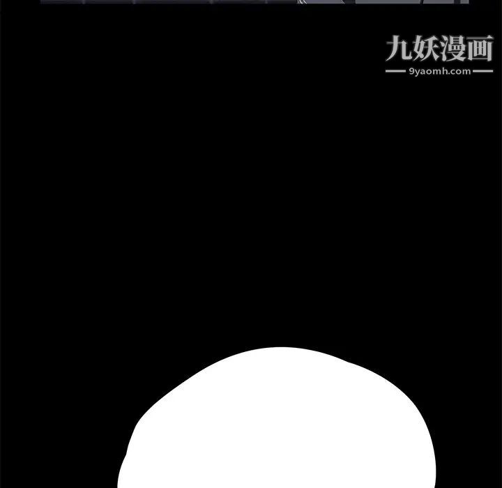 《卖身契约》漫画 第16話