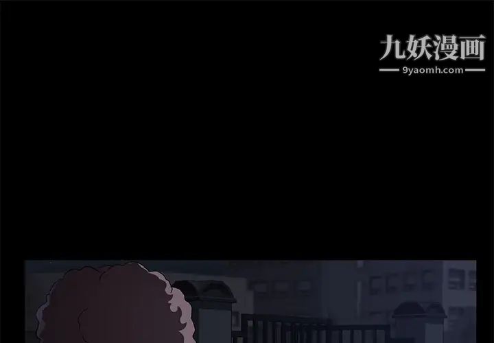 《卖身契约》漫画 第17話
