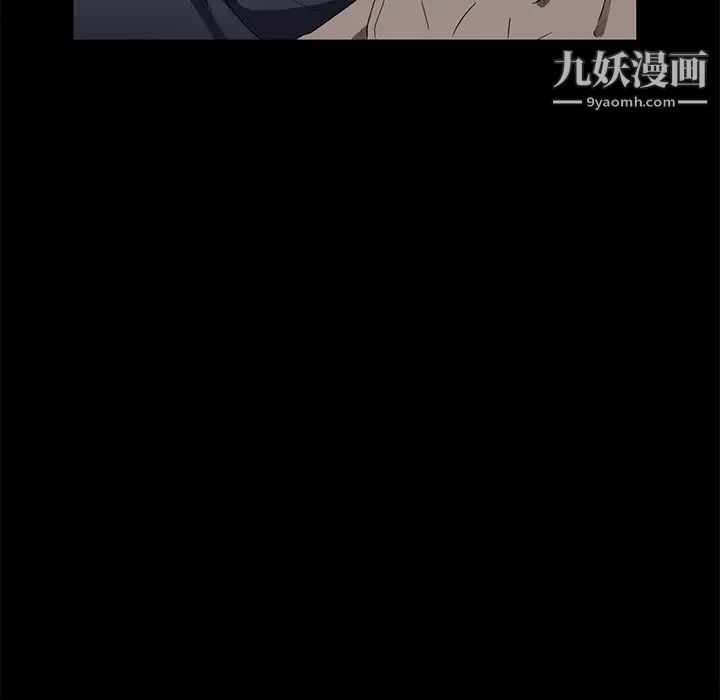 《卖身契约》漫画 第17話