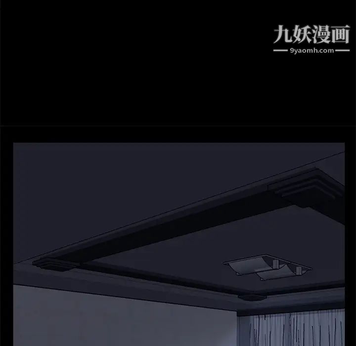 《卖身契约》漫画 第17話