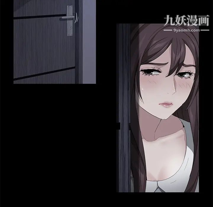 《卖身契约》漫画 第17話