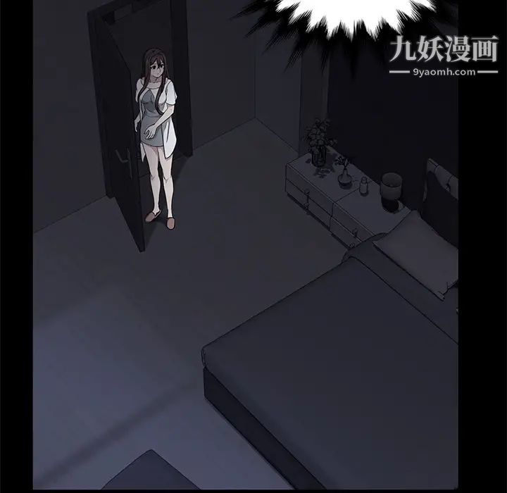 《卖身契约》漫画 第17話