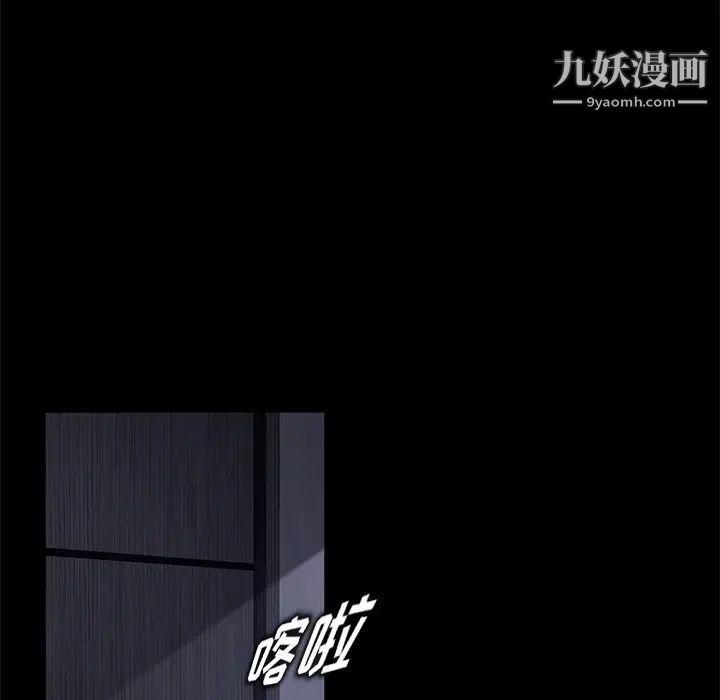 《卖身契约》漫画 第17話