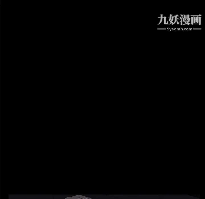 《卖身契约》漫画 第17話