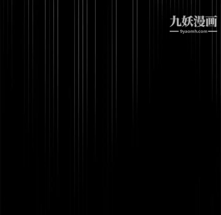 《卖身契约》漫画 第17話