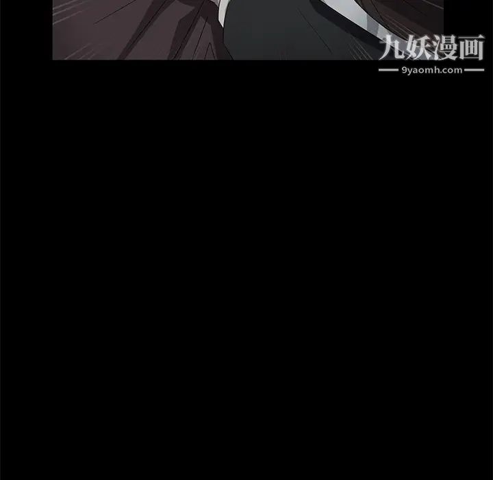《卖身契约》漫画 第17話