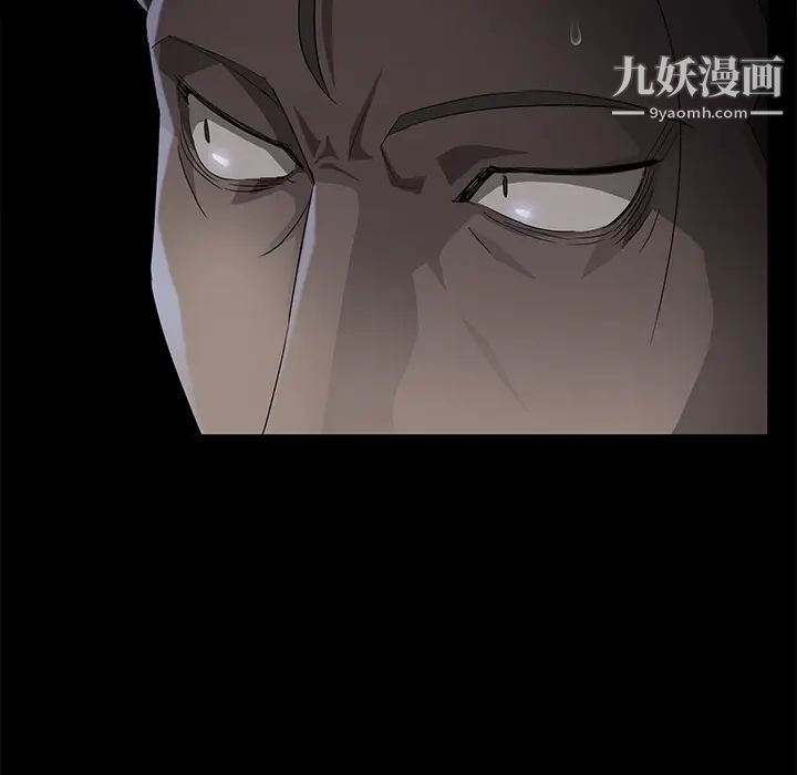 《卖身契约》漫画 第17話