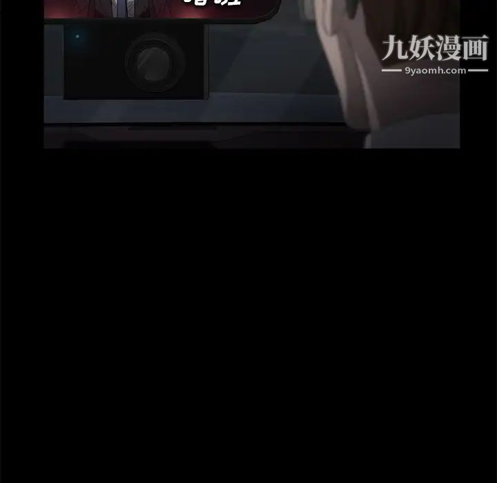 《卖身契约》漫画 第17話