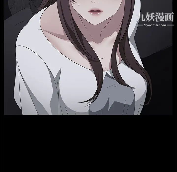 《卖身契约》漫画 第17話
