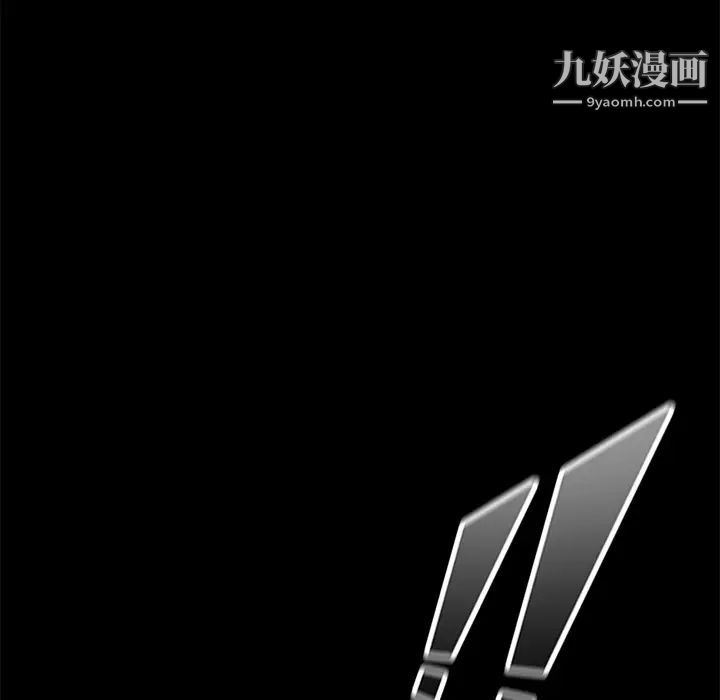 《卖身契约》漫画 第17話