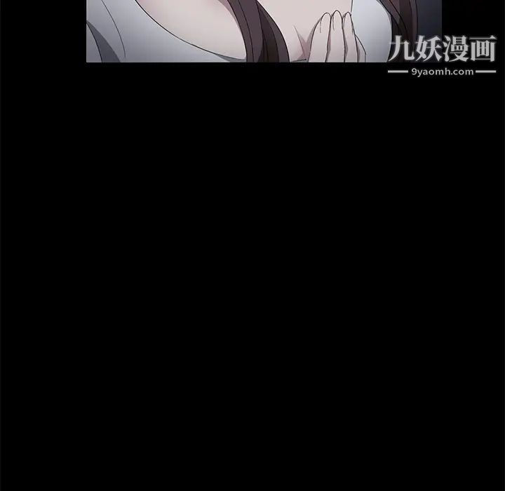 《卖身契约》漫画 第17話